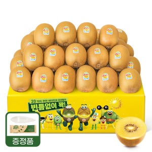 왕점보 5kg (개별 155g내외 32개입) 제스프리 썬골드키위 이중포장