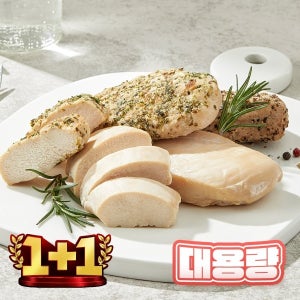 [바로세일 1+1] [대용량] 스팀 닭가슴살 5종 (50팩)