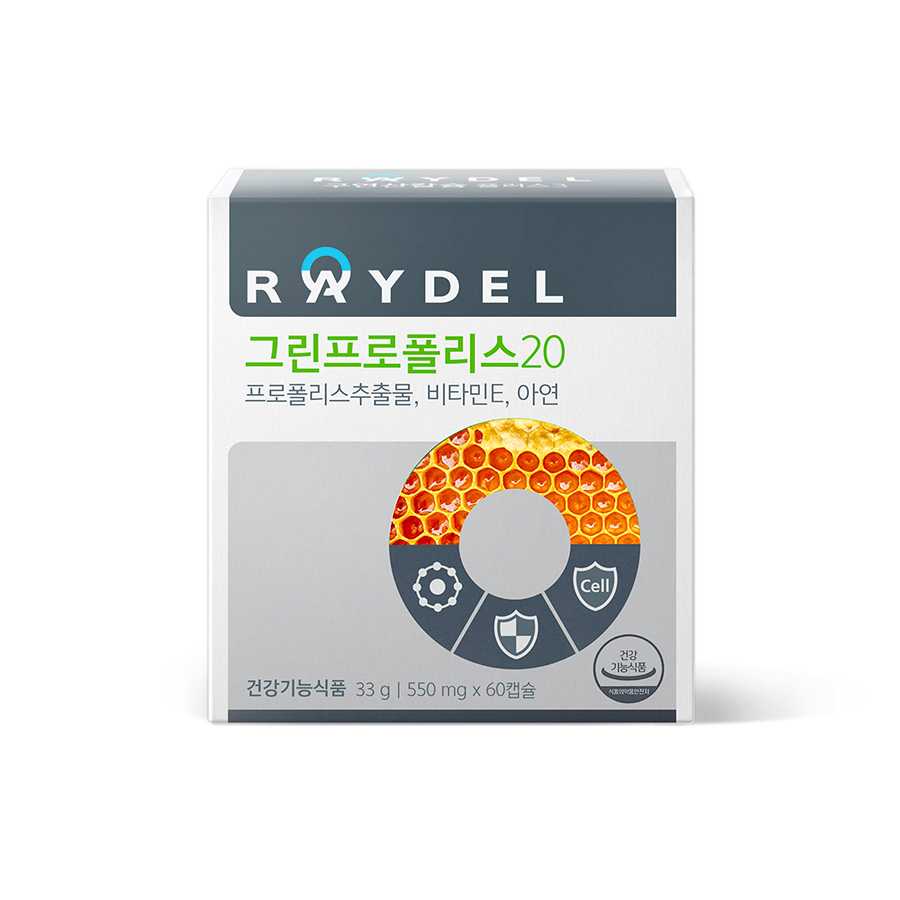 그린프로폴리스20