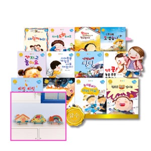 키움북스 세이펜 디딤돌 안전동화 12권 색칠놀이 DIY 독서대 랜덤 1종