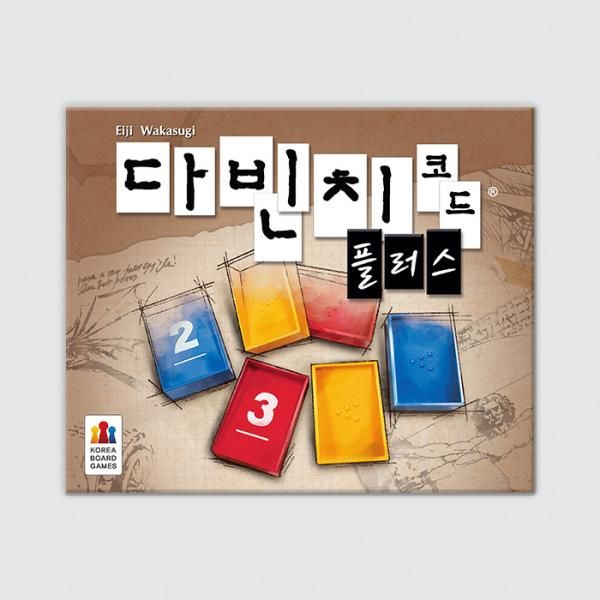 코리아보드게임즈 다빈치 코드 플러스 보드게임