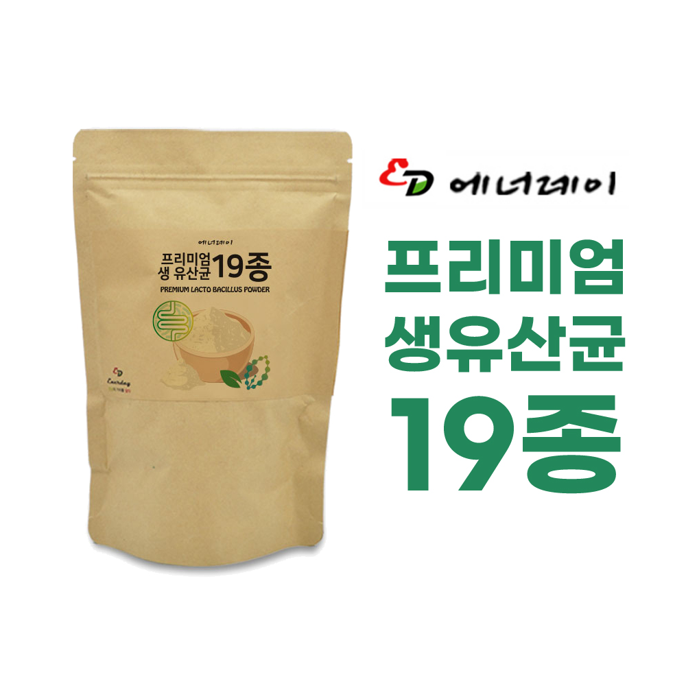 람노서스 엘알 유산균