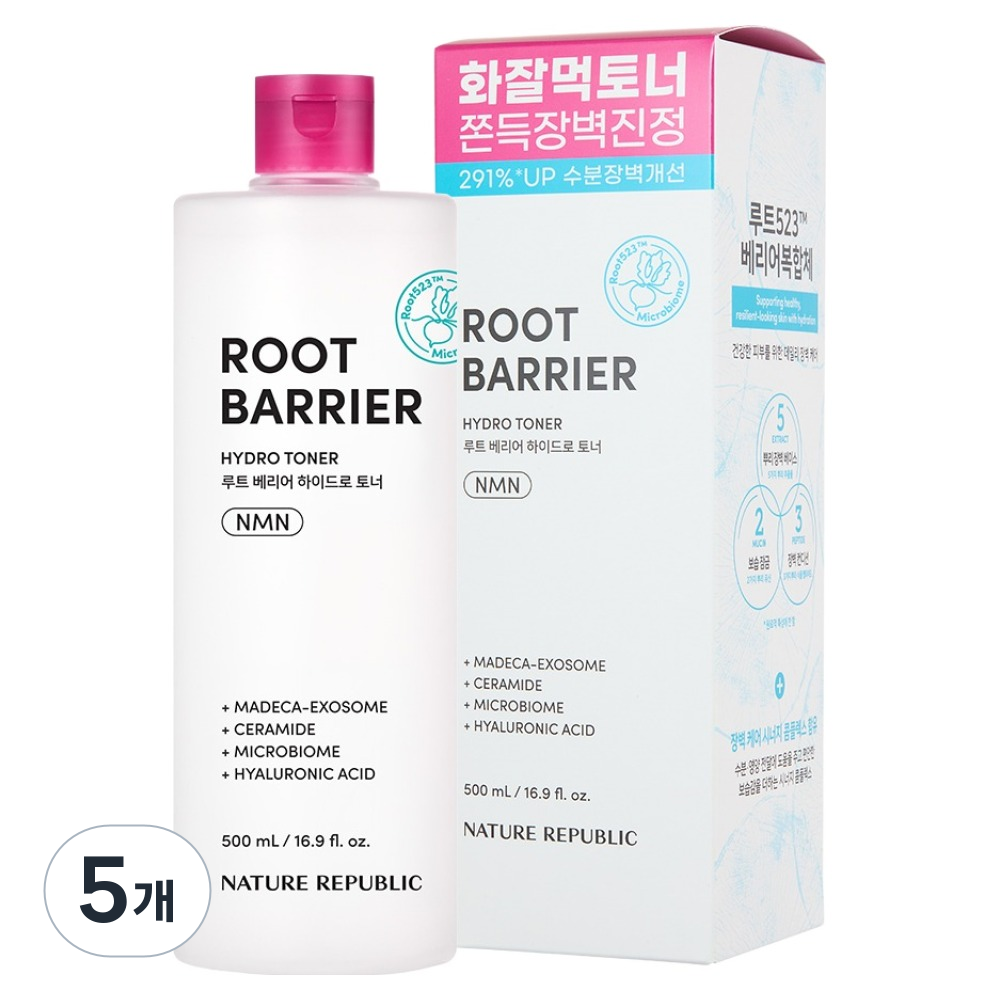 루트베리어 하이드로 토너