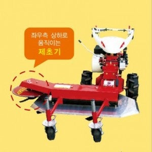 일진농기계 관리기 부착형 제초기 IJ-1000M 1200M 수관하부