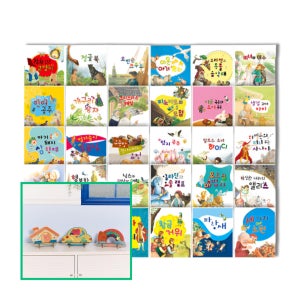 키움북스 세이펜 사각사각 전래동화 30권 색칠놀이 DIY 독서대 랜덤 1종