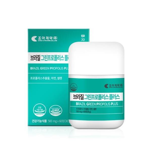 그린프로폴리스 플러스