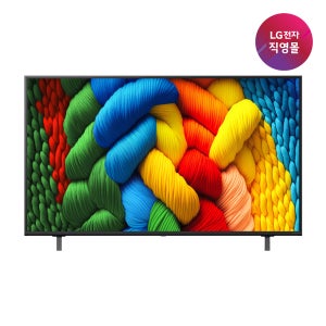 LG전자 [직영] LG 나노셀 AI TV 스탠드형 55NANO80AEA