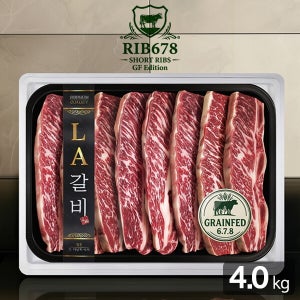씨유웰 그레인페드 프리미엄 호주산 LA갈비 선물세트 678꽃갈비 4.0kg(GF등급)