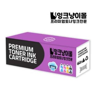 캐논 LBP841Cdnz 정품토너 세트 4색 프린터 충전