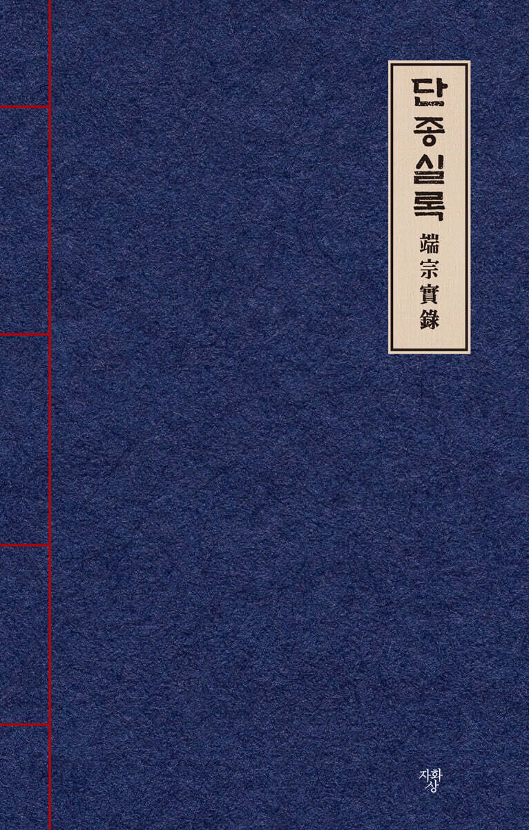 9791194440192