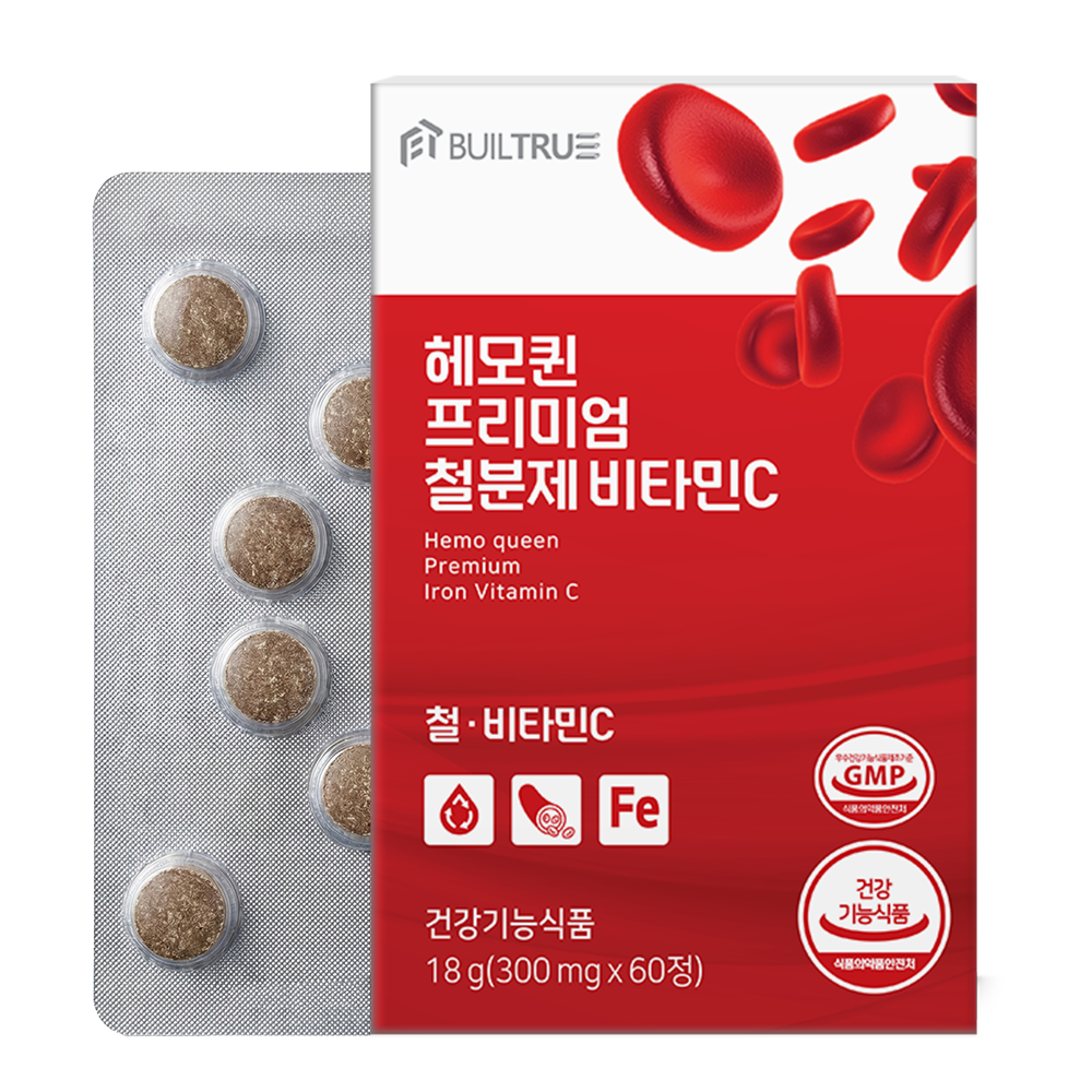 빌트루 헤모퀸 프리미엄 철분제 비타민C 300mg x 60정, 1개