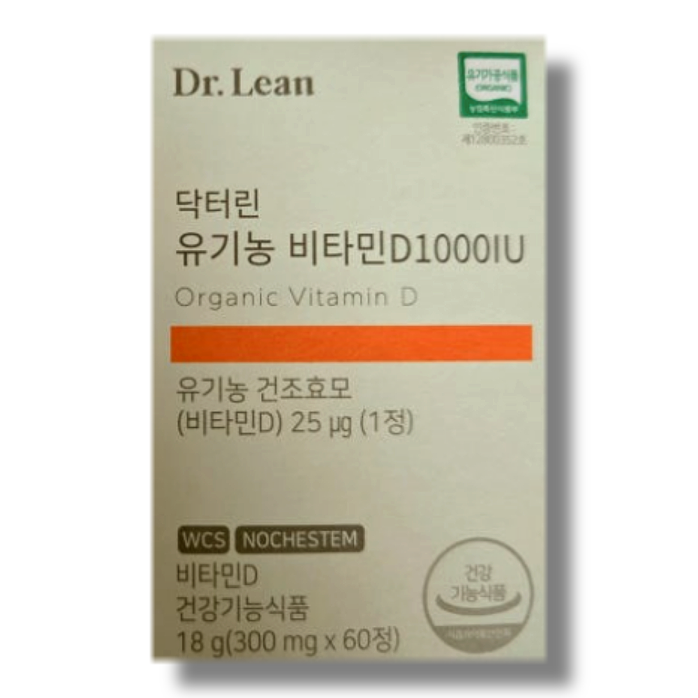 닥터린 유기농 비타민D1000IU