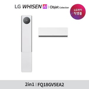 LG 휘센 AI 오브제컬렉션 뷰I 프로 에어컨 2in1 (5시리즈) 18형 FQ18GV5EA2 TV상품
