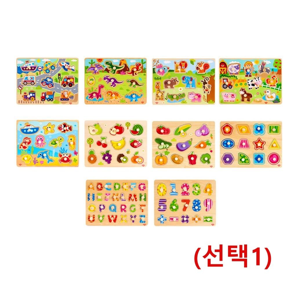 보육기관 유아 꼭지퍼즐 그림맞추기 10종 set 아기교구 원목교구