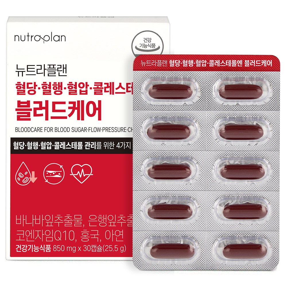 뉴트라플랜 혈당·혈압·콜레스테롤·간케어 당콜리버