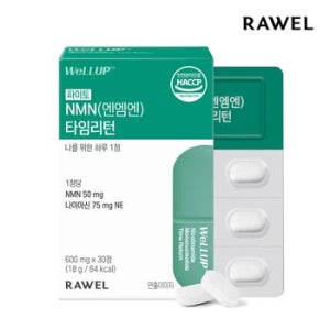 로엘 웰업 파이토NMN(엔엠엔) 1박스 1개월 1정당 엔엠엔 50mg 나이아신 함유