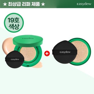 [대웅] 특가찬스(19호) 대웅제약 이지듀 기미 쿠션 본품1+리필1