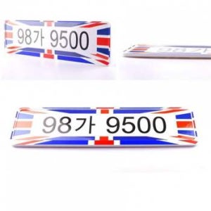 자동차 번호판 플레이트 가드 보조판 튜닝 용품