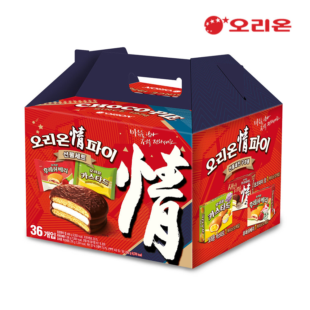 오리온 카스타드 12p, 2개 (4,500원) (와우무료)