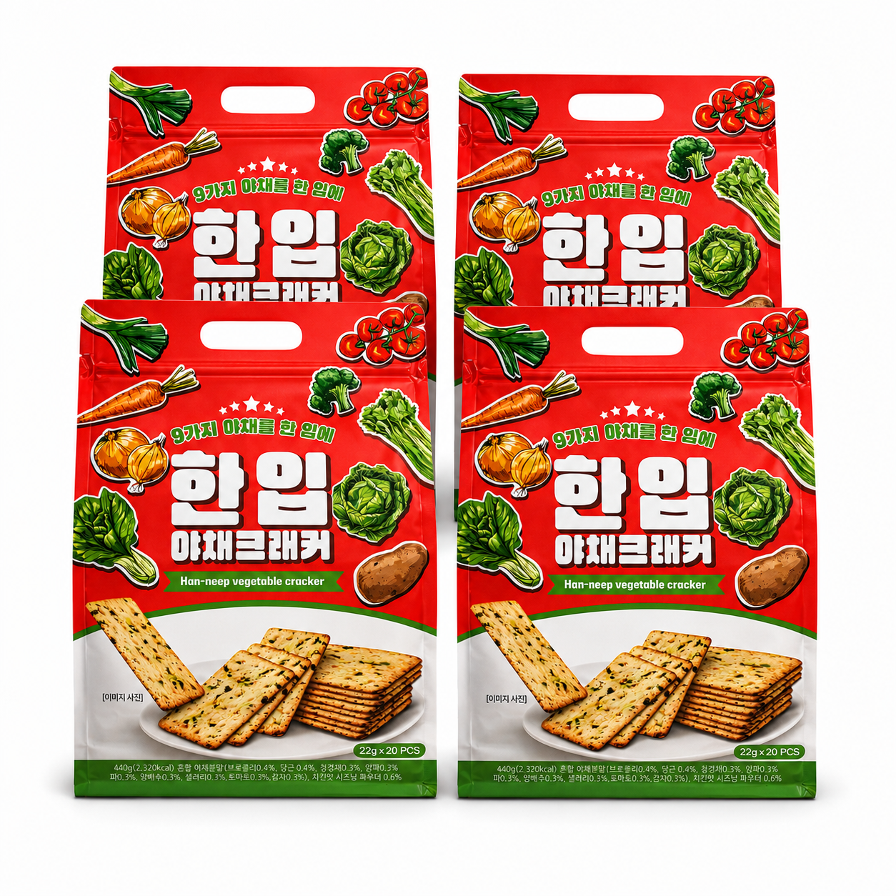 한입 야채크래커
