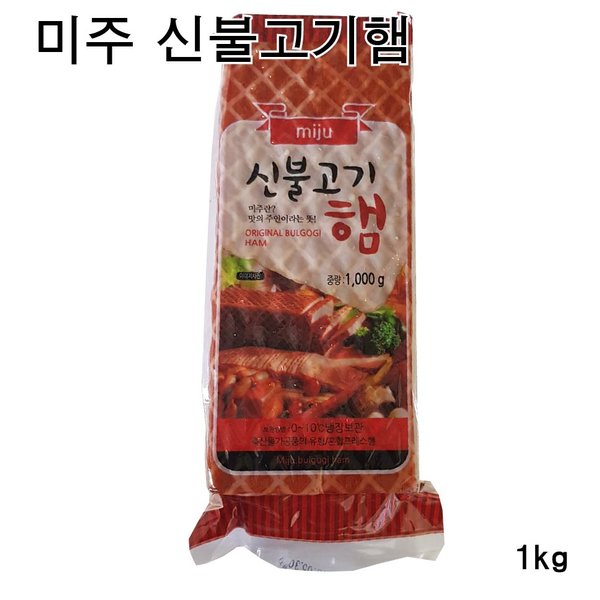 Miju Foods Miju Shin Bulgogi Ham 1kg (Side Dish, Snack)