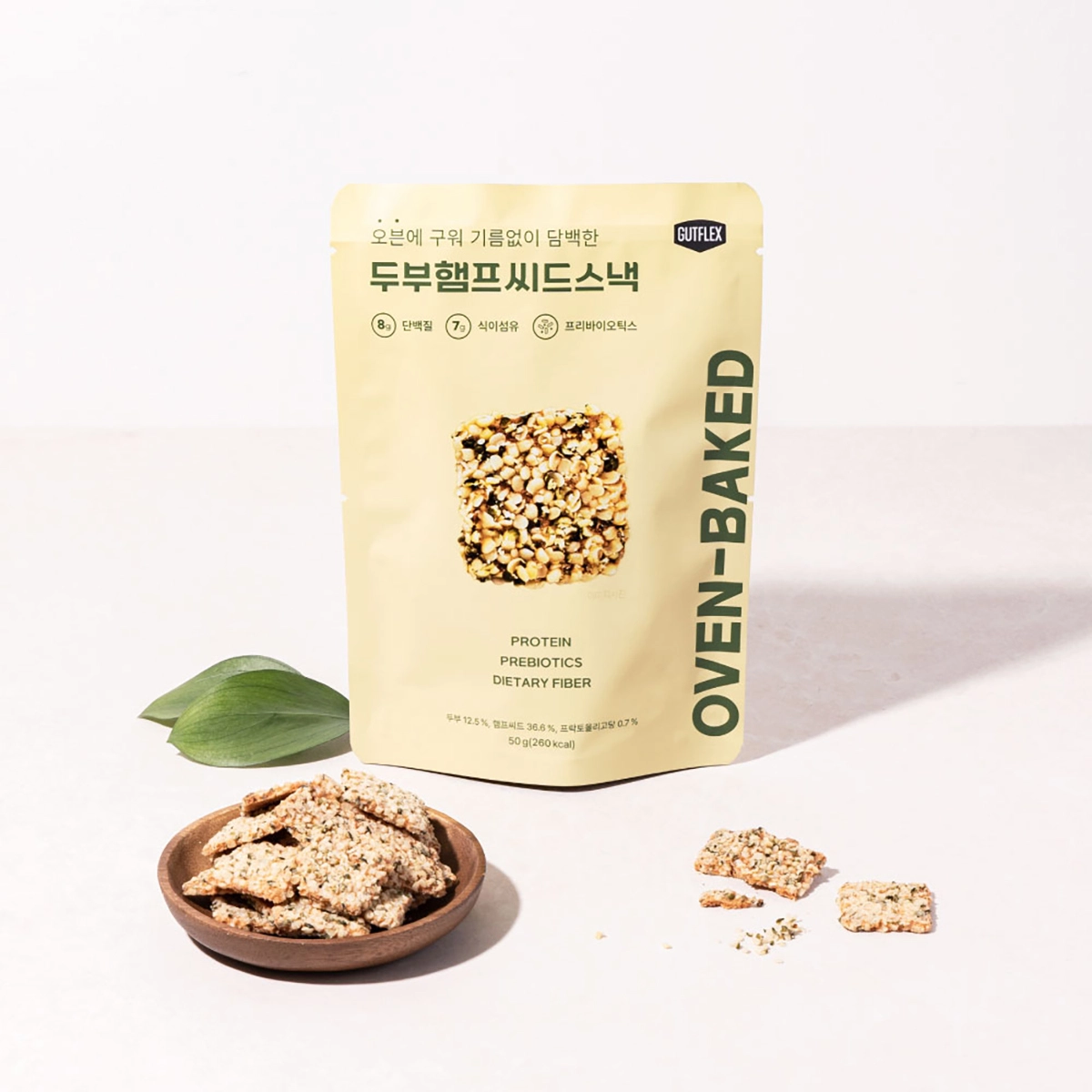 두부 햄프씨드스낵 제품 이미지
