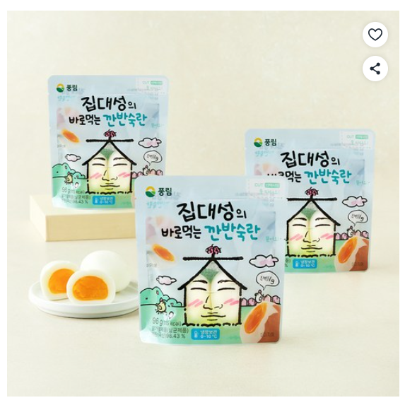 깐반숙란 제품 이미지