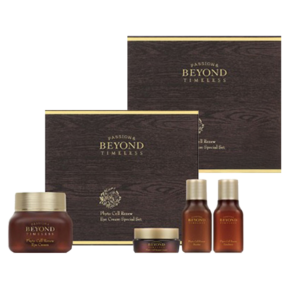 비욘드타임리스아이세럼