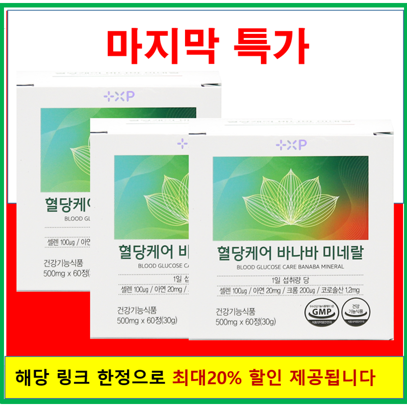 당케어