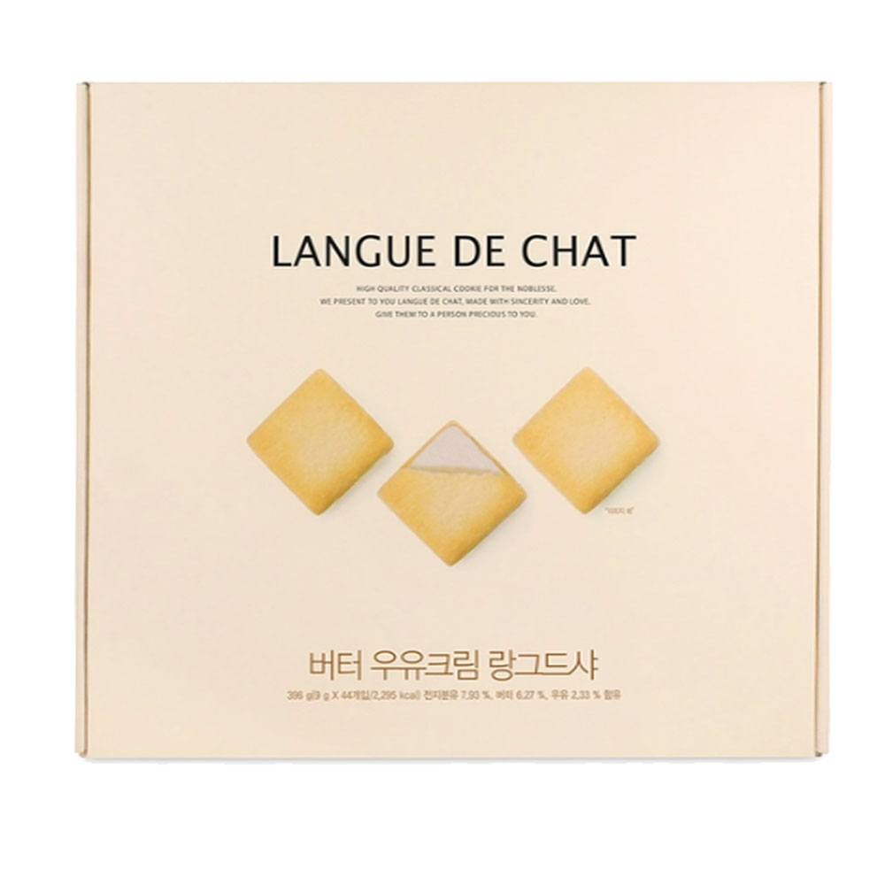 코스트코 랑그드샤 버터 우유 쿠키