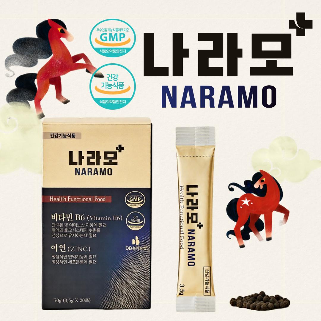 나라모+