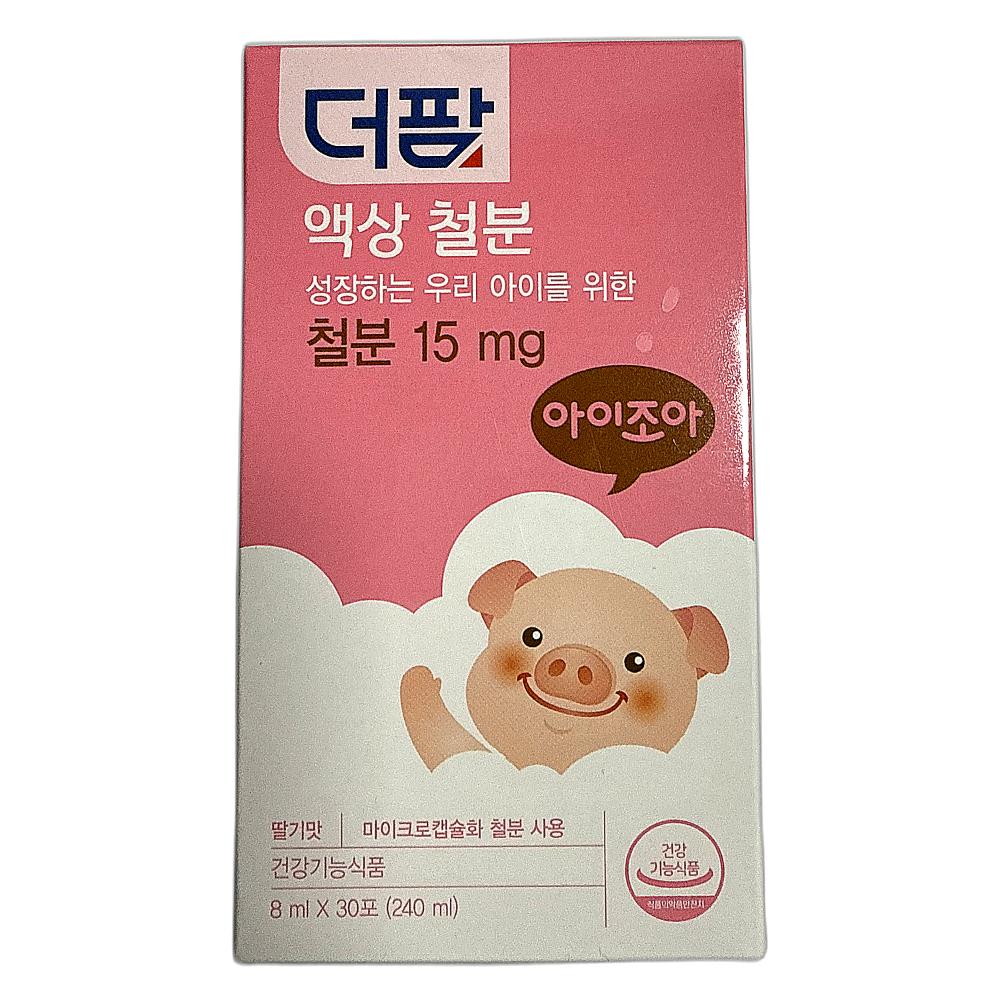 더 미네랄 철분