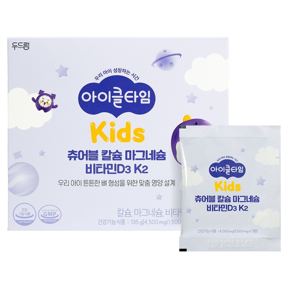 UndoAge 비타민D3+K2+칼슘 (UndoAge VITAMIN D3+K2 WITH CALCIUM) 제품 이미지
