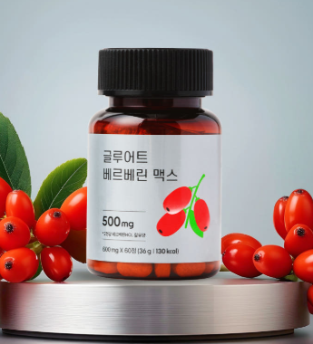 글루어트 베르베린 맥스 <b>500mg</b> <b>퀘르세틴</b> MCT 오일 60정, 1개