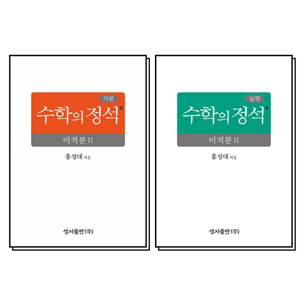 없음