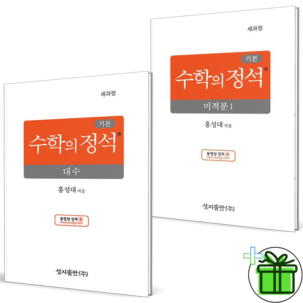 없음