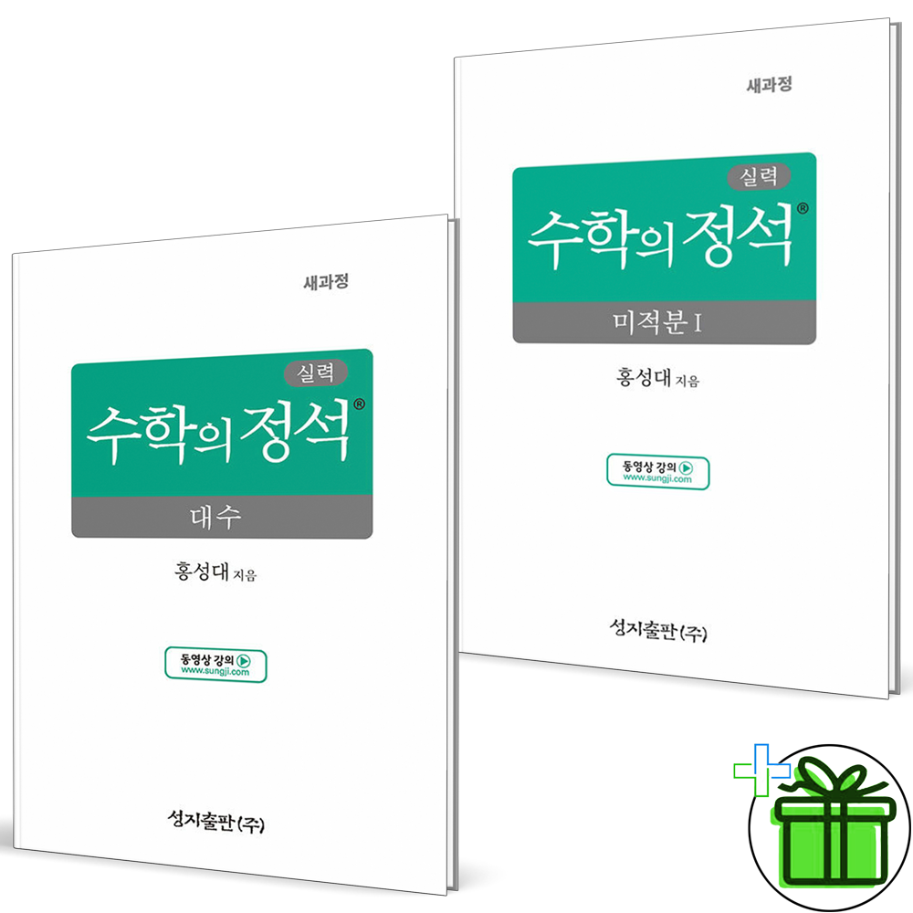 없음