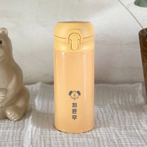 선물용 유아 텀블러 · 캐리보틀 350 이지보틀 각인 보온보냉, 캐리보틀