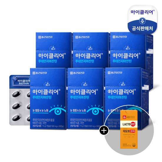 루테인 코어