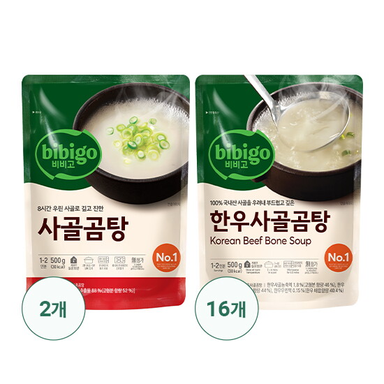 비비고 CJ제일제당 한우사골곰탕 500G X 16 + 사골곰탕 500G X 2 (15,730원) (무료)