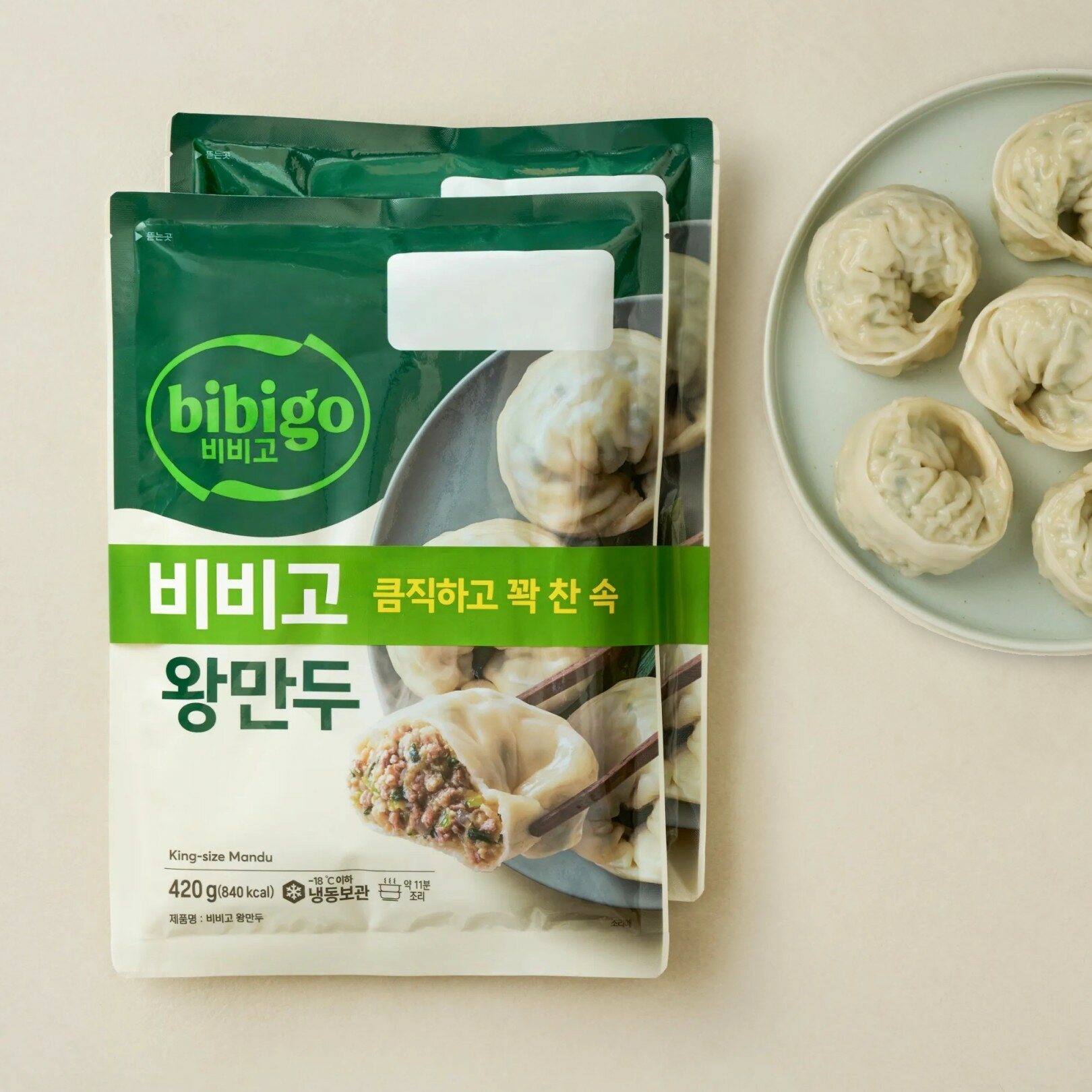 왕만두