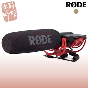 RODE 로데 VideoMic Rycate DSLR 카메라 샷건 마이크 비디오마이크 촬영