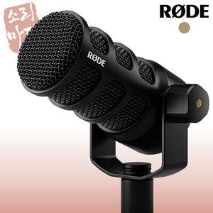 RODE 로데 Pod Mic USB XLR 겸용 팟 마이크 다이나믹 인터넷 방송 방송용