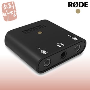RODE 로데 AI-Micro 초소형 오디오 인터페이스 오인페 PC 스마트폰 연결 가능