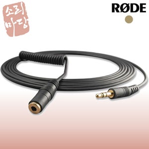 RODE 로데 VC1 스테레오 3.5mm TRS 연장케이블 3M