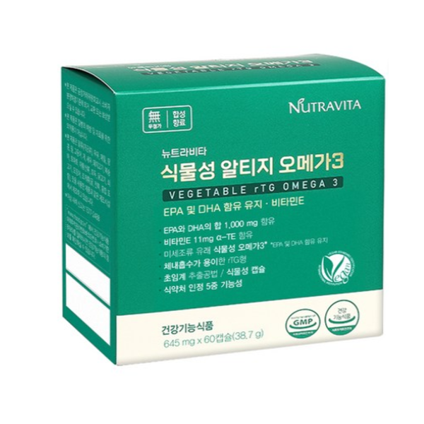 뉴트라비타 식물성알티지오메가3