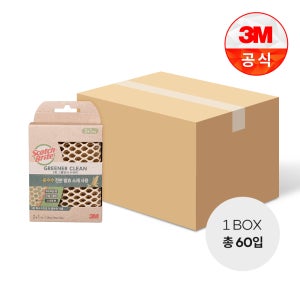 3M 그리너클린 옥수수 3중 그물망사 수세미 2+1입 20개