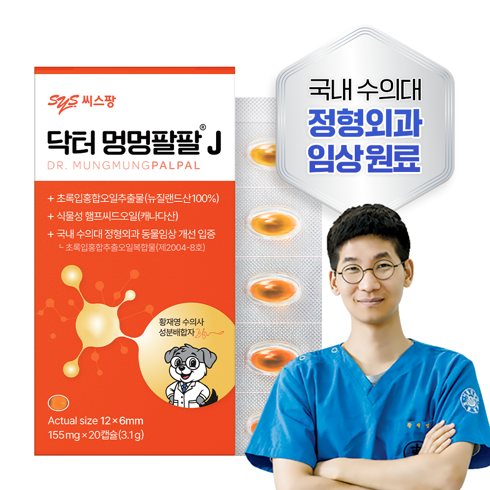 리틀팡 유산균