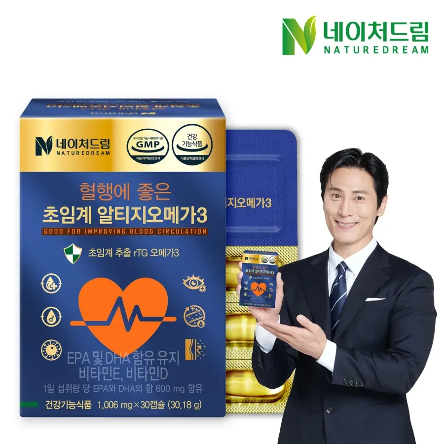 네이처드림 혈행에 좋은 초임계 알티지오메가3