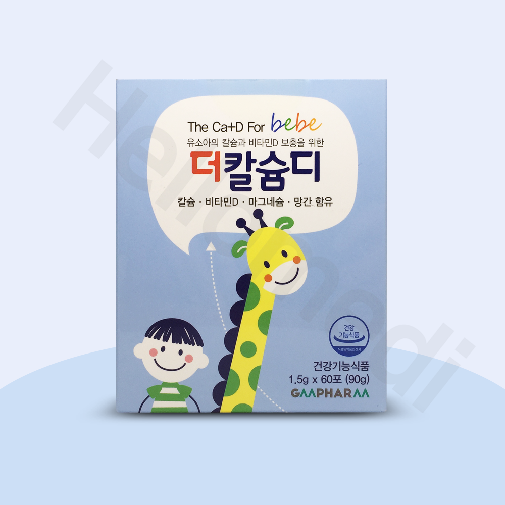 더칼슘디